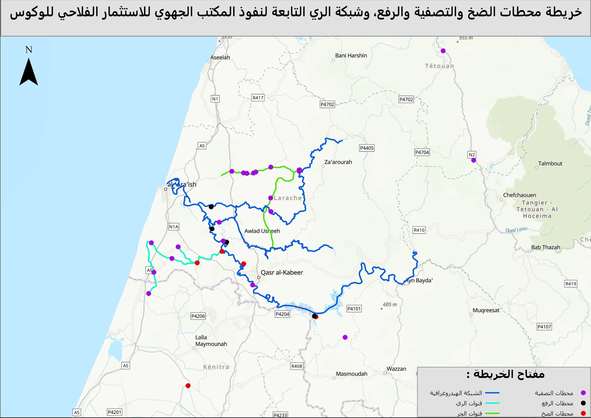خريطة شبكة الري للمكتب: الشبكة الهيدروغرافية وقنوات الري وقنوات الجر بين العرائش والقصر الكبير وتطوان، مع موقع كل محطة للتصفية والرفع والضخ.