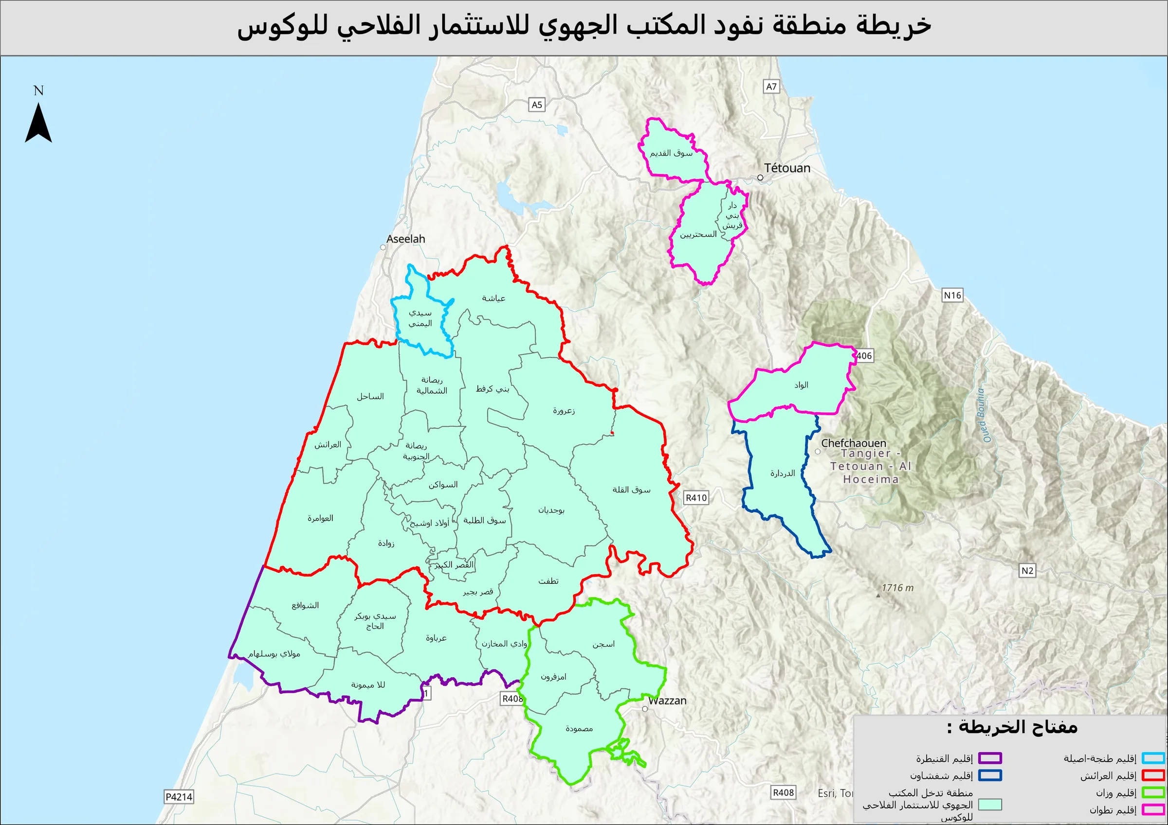 خريطة منطقة نفوذ المكتب الجهوي للاستثمار الفلاحي للوكوس موزعة على أقاليمها الستة، كل إقليم محاط بلون: العرائش في الوسط، وطنجة-أصيلة وتطوان شمالا، وشفشاون شرقا، ووزان جنوب شرق، والقنيطرة جنوبا.