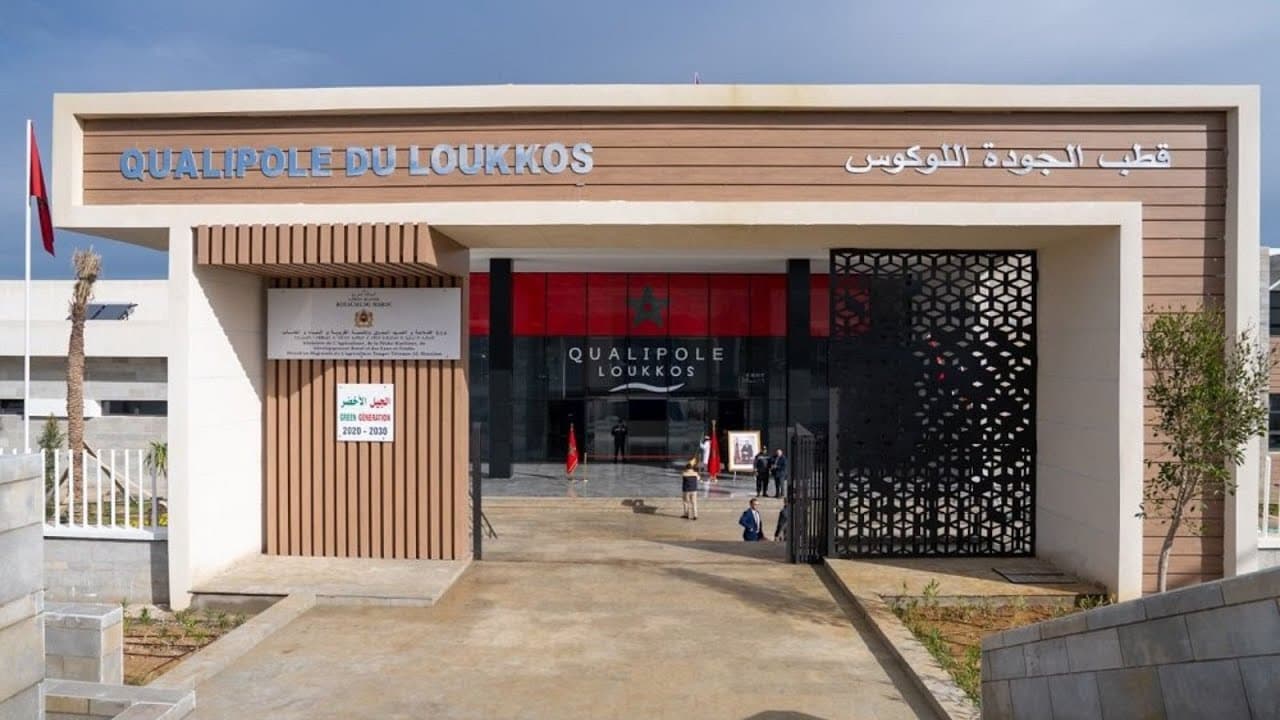 Reportage vidéo sur l'inauguration du Qualipôle Alimentation de l'Agropole du Loukkos à Larache